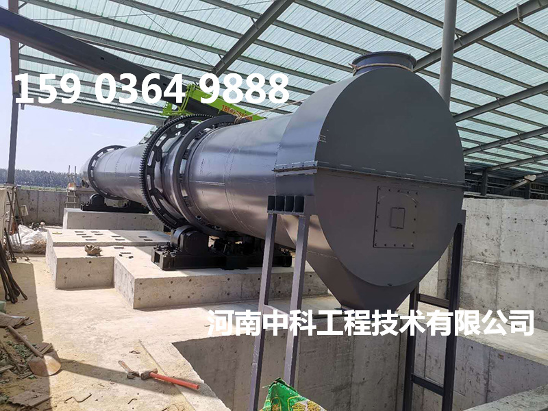 锯屑烘干机