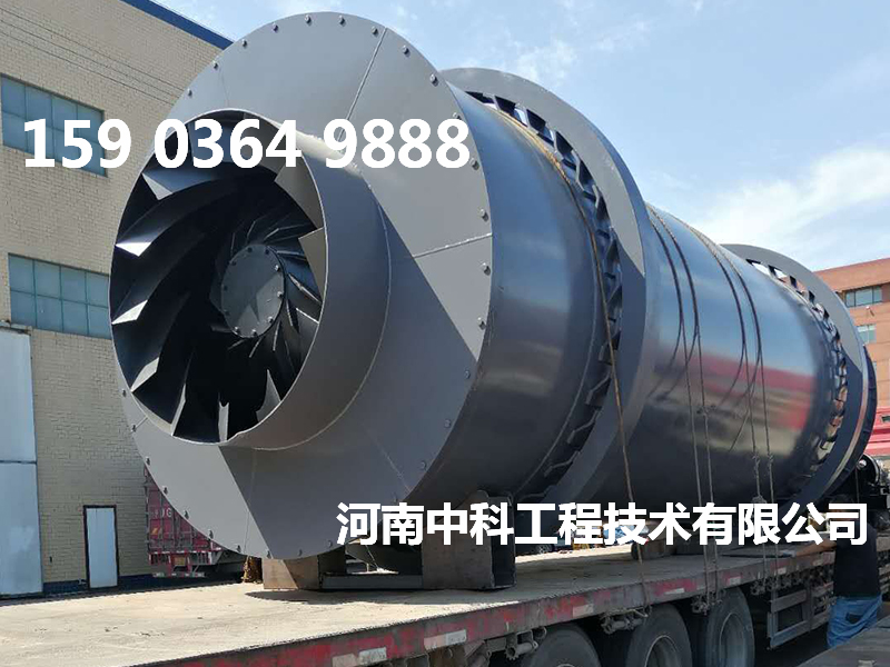 小型烘干沙设备